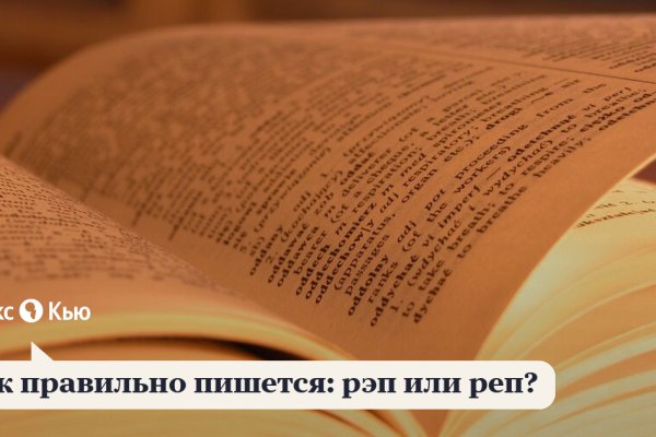 Кракен 9ат