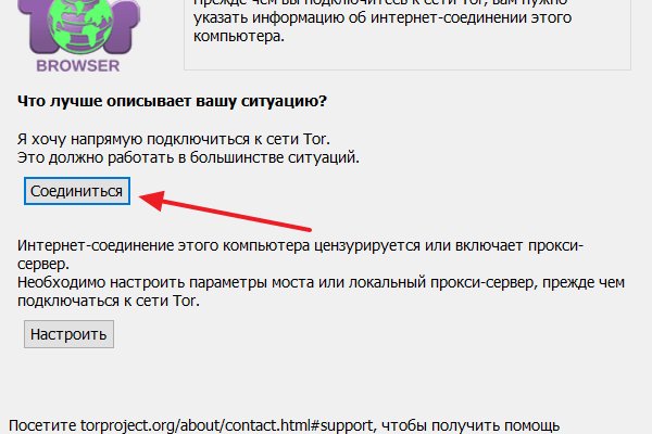 Сайт кракен 24