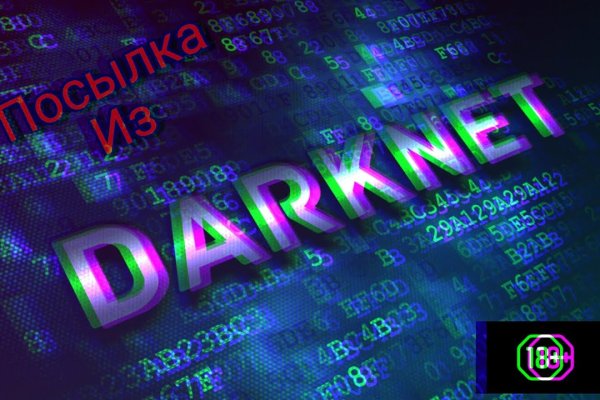 Kraken darknet marketplace