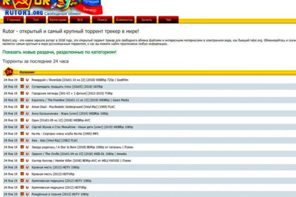 Как вернуть аккаунт на кракене