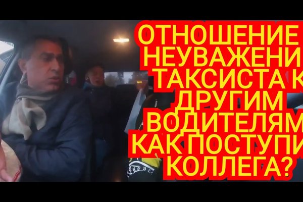Как зайти на кракен с компа