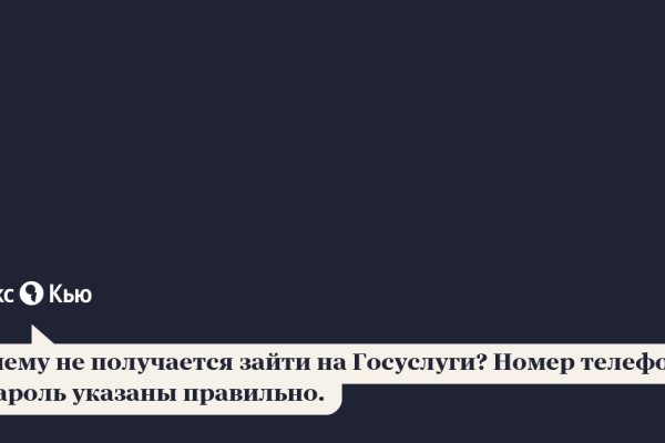 Кракен даркнет официальный