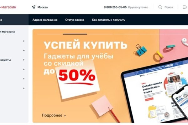 Кракен кз