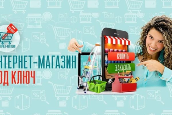 Кракен рабочий сайт