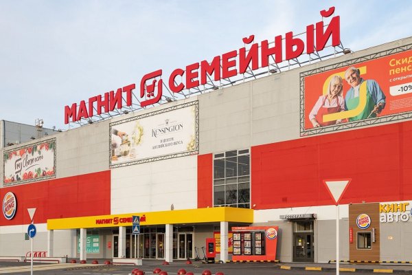 Кракен порошок