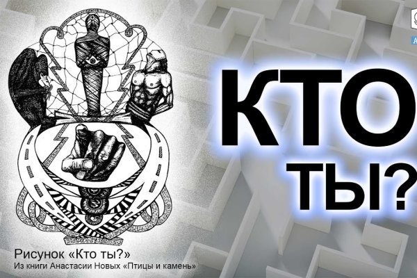 Kra47.cc Вход на сайт главная страница