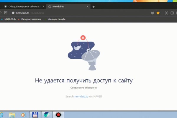 Кракен даркнет поддержка
