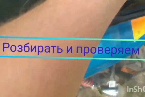 Кракен маркетплейс отзывы