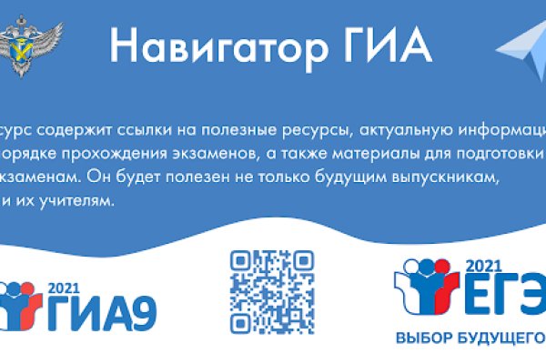 Kraken оригинальная ссылка