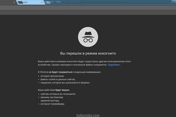Кракен даркент
