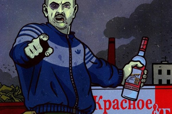 Kraken даркнет рынок ссылка