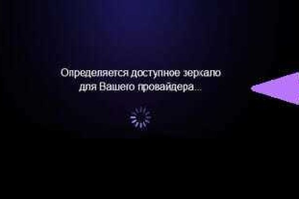 Kraken купить клад