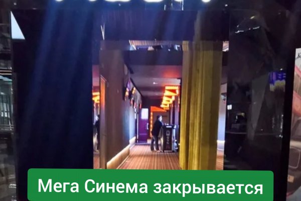 Кракен даркнет маркетплейс