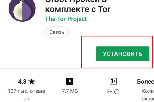 Ссылка на кракен реальная