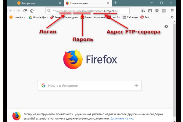 Ссылка на кракен шоп