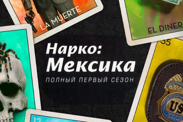 Кракен ссылка онлайн