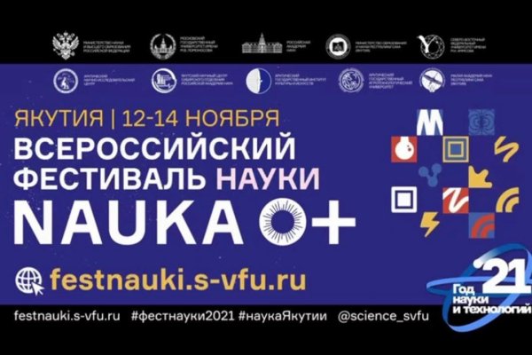 Кракен через тор браузер