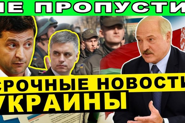 Kra50.cc Вход на сайт главная страница
