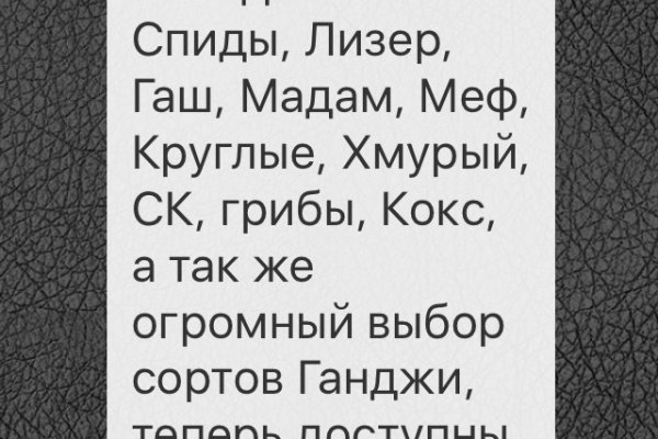Даркнет официальный сайт вход