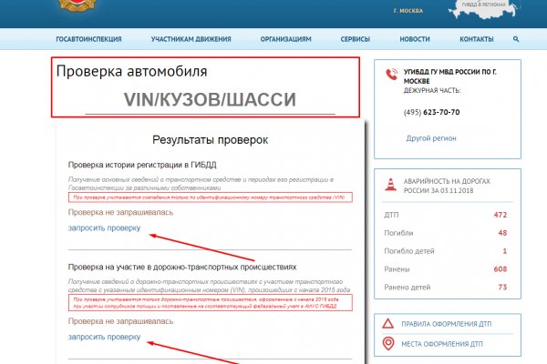 Кракен дарксайд