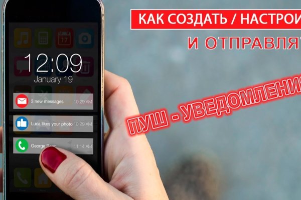 Кракен ссылка