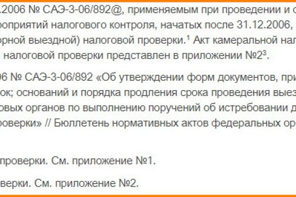 Кракен площадка vk2 top