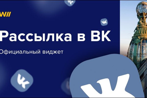 Кракен новое зеркало