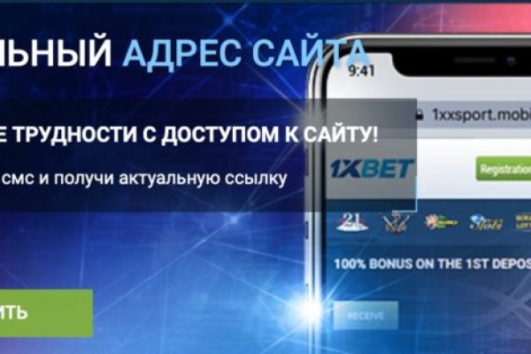 Настоящий сайт kraken