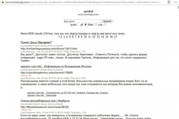 Кракен площадка торговая kr2web in