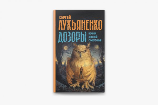 Ссылки на даркнет