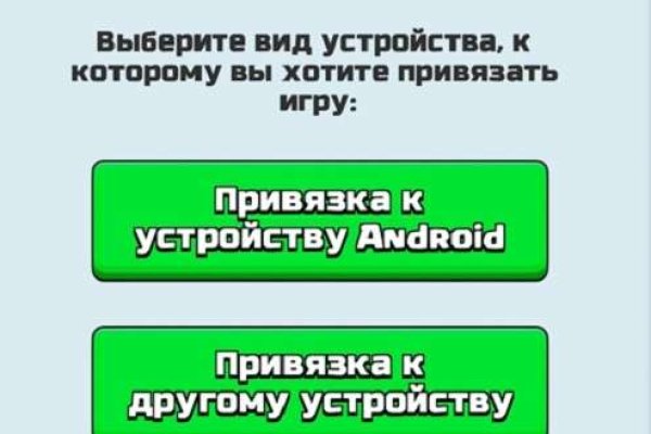 Кракен ссылка прокатис