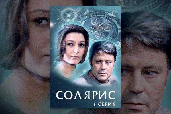 Линк кракена