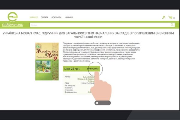 Ссылка на даркнет в тор