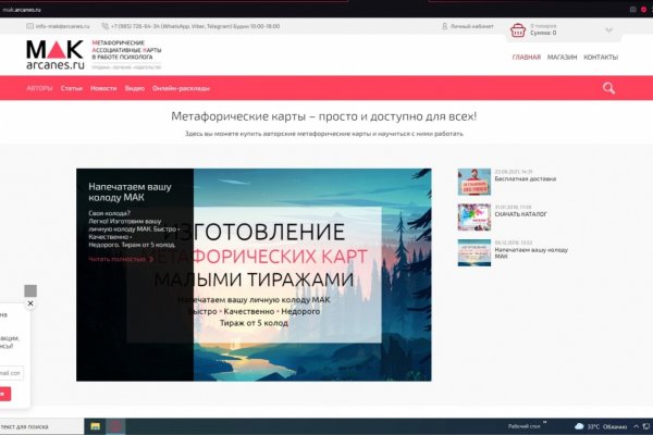 Kraken магазин