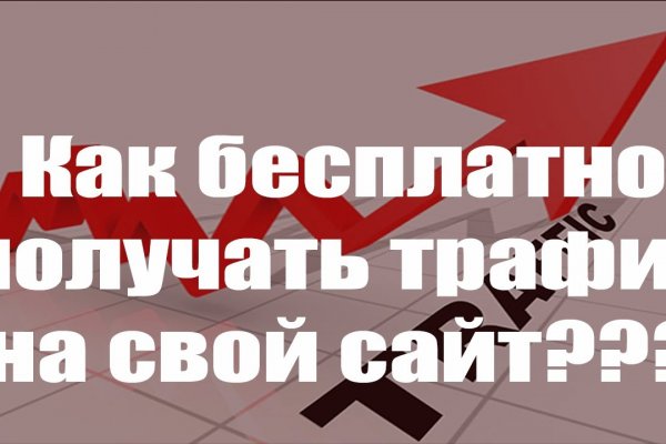 Ссылка в магазин на кракен