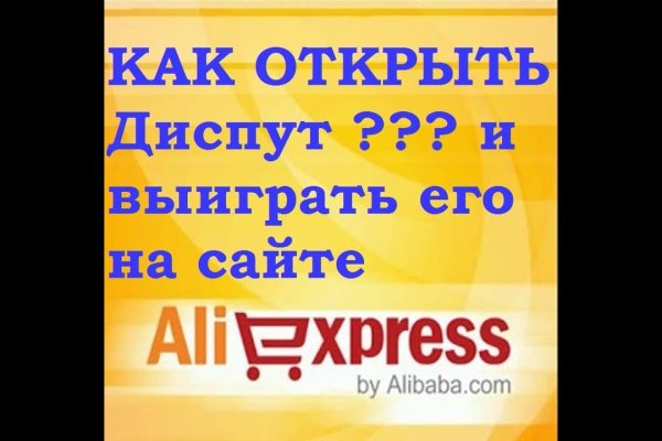 Кракен магазин даркнет