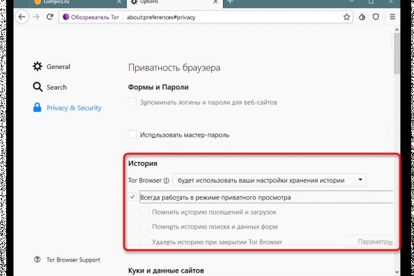 Настоящий сайт kraken