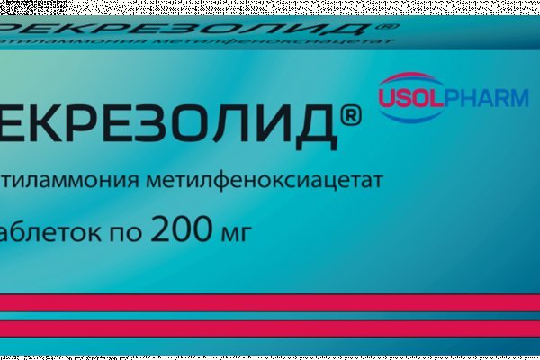 Картинка кракен маркетплейс