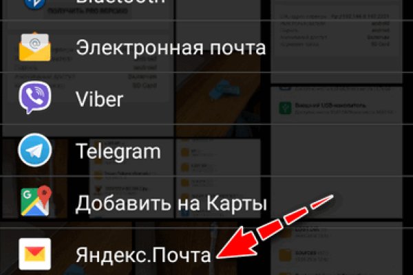 Кракен ссылка kra