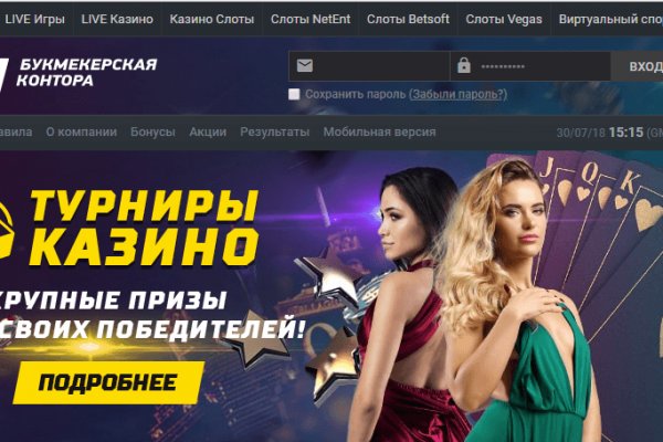 Сайт kraken в tor