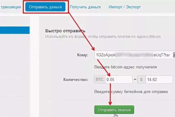 Kraken 2025 ссылка