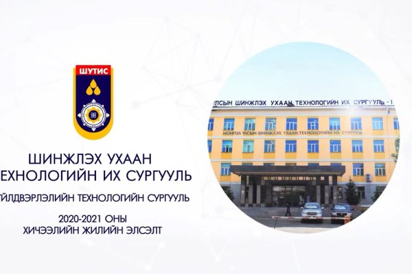Кракен зарегистрироваться