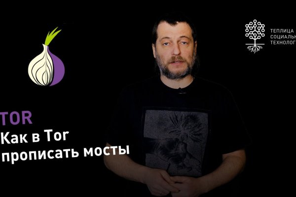 Актуальное зеркало на кракен