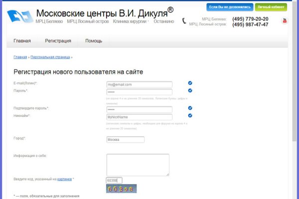 Кракен даркнет store kraken dark link
