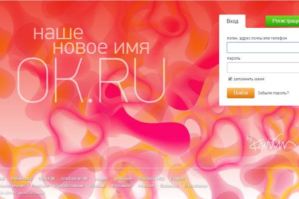 Кракен даркнет официальный