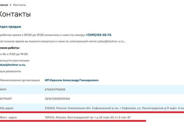 Кракен маркет что это такое