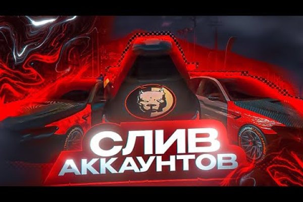 Кракен маркетплейс что там продают