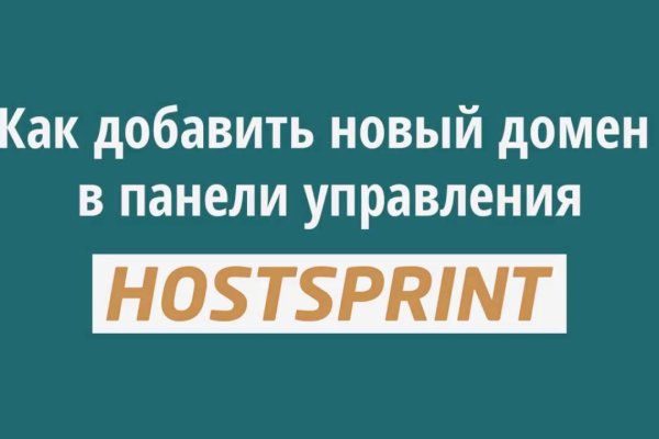 Кракен ссылка призыва нет