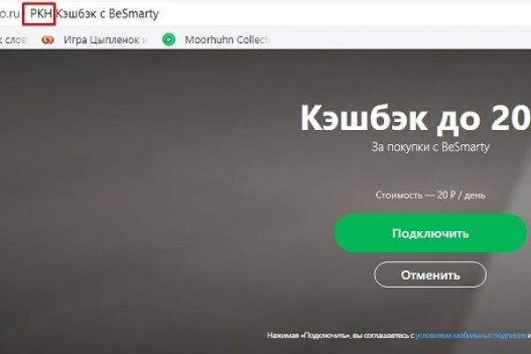 Кракен ссылка официальная на тор