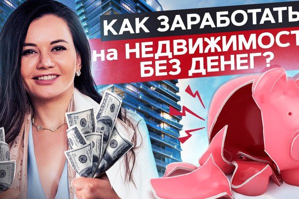 Кракен даркнет как зайти